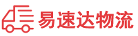 张家界到太白县物流公司